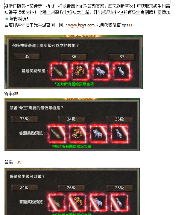 微信图片_20241123143108.png